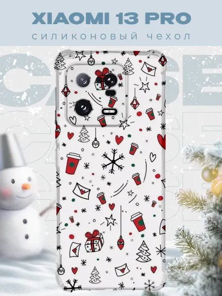 PRINTberries Новогодний чехол для телефона Xiaomi 13 Pro рождество
