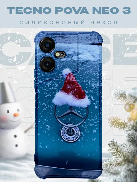 PRINTberries Новогодний чехол для телефона Tecno Pova Neo 3 мерседес