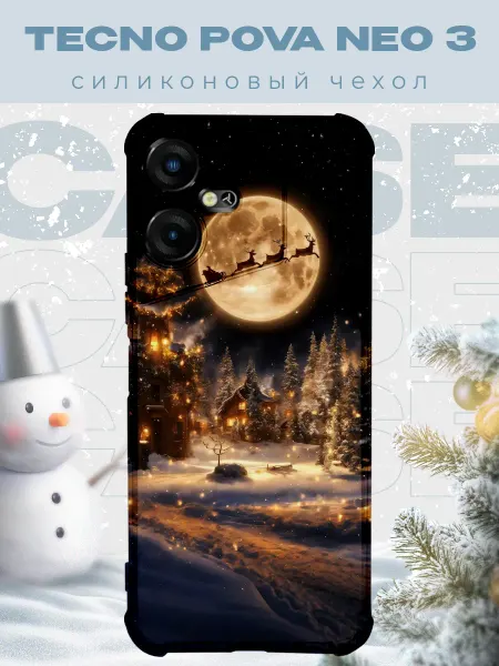 PRINTberries Новогодний чехол для телефона Tecno Pova Neo 3 олени