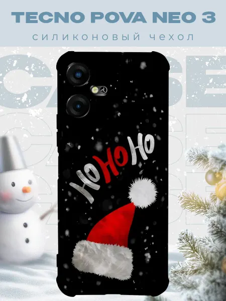 PRINTberries Новогодний чехол для телефона Tecno Pova Neo 3 рождество