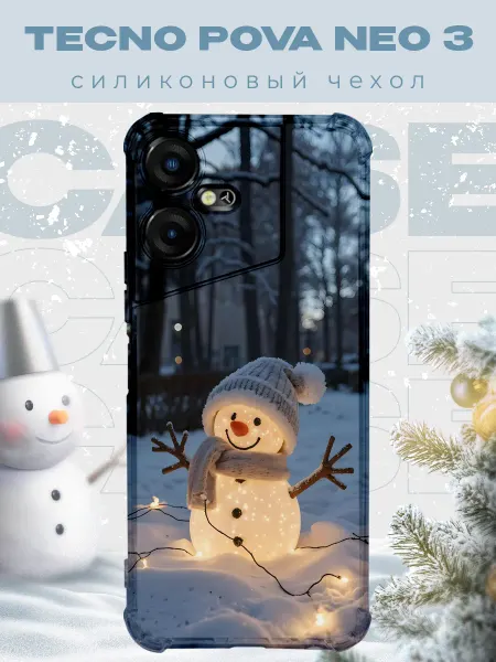 PRINTberries Новогодний чехол для телефона Tecno Pova Neo 3 снеговик
