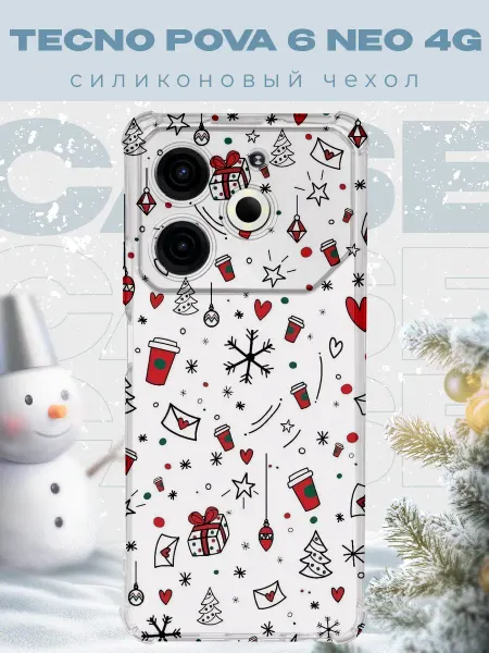 PRINTberries Новогодний чехол для телефона Tecno Pova 6 Neo рождество