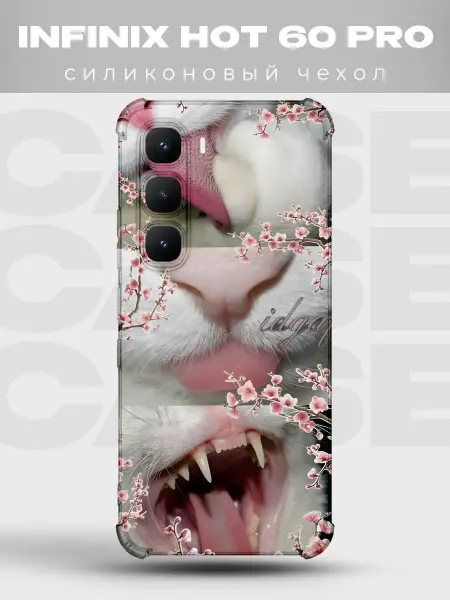PRINTberries Прозрачный чехол на Infinix Hot 60 Pro Y2K pinterest
