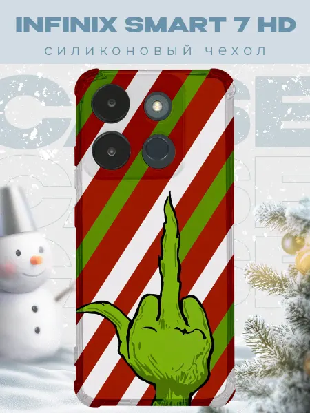 PRINTberries Новогодний чехол для телефона Infinix Smart 7 HD гринч