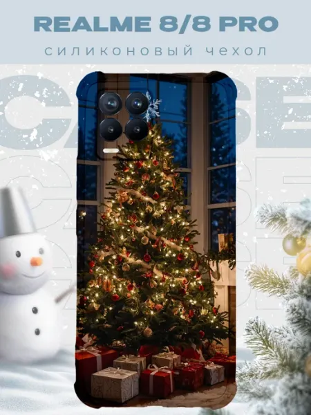 PRINTberries Новогодний чехол для телефона Realme 8 8 Pro елка