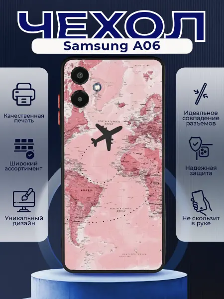 PRINTberries Матовый чехол на SAMSUNG A06 розовыая карта