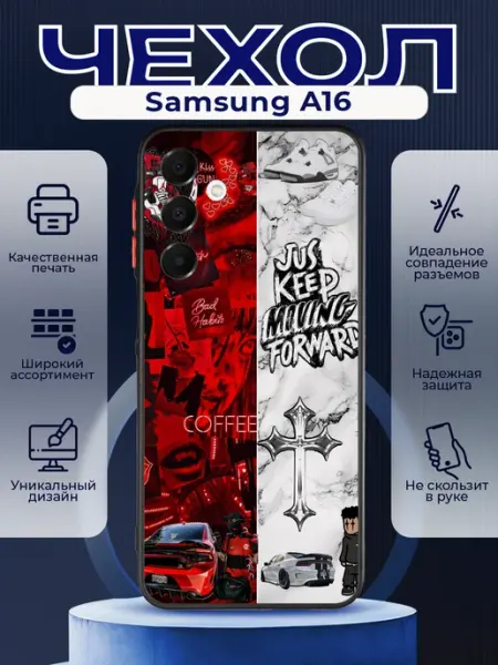 PRINTberries Матовый чехол на SAMSUNG A16 коллаж розовый