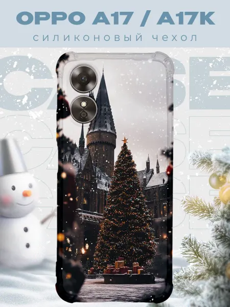PRINTberries Новогодний чехол для телефона Oppo A17 гари потер