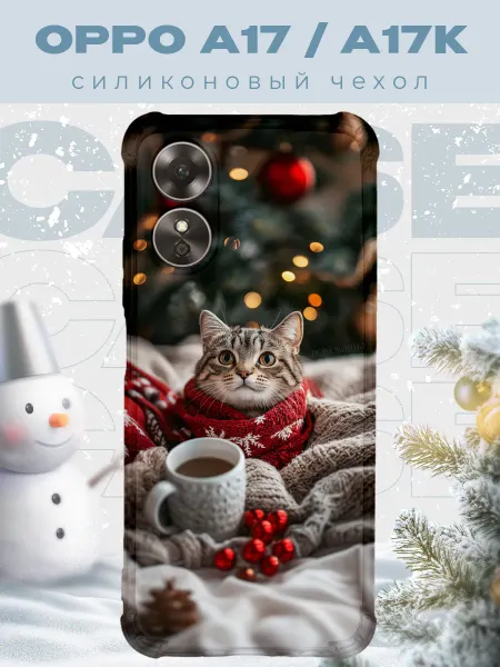 PRINTberries Новогодний чехол для телефона Oppo A17 котик