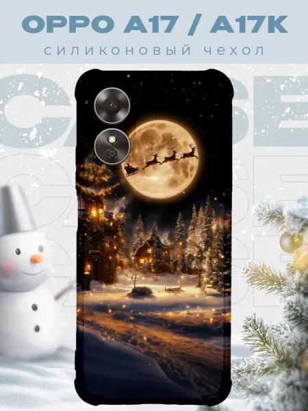 PRINTberries Новогодний чехол для телефона Oppo A17 олени