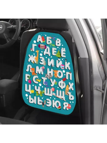 Baby Akylenok Чехол на сиденье автомобиля - незапинайка для детей