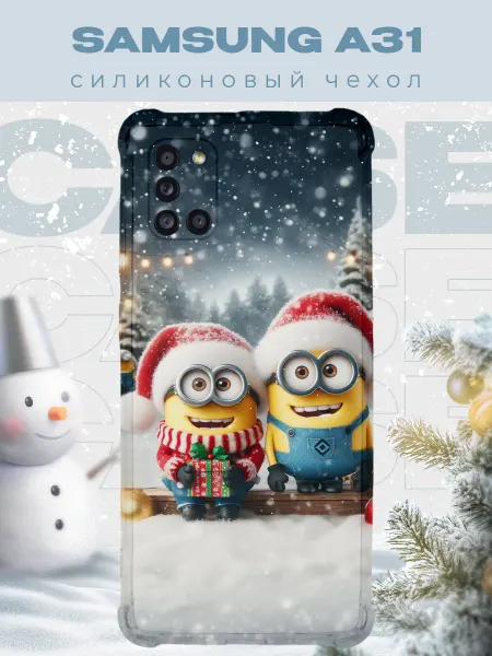 PRINTberries Новогодний чехол для телефона Samsung A31 миньоны
