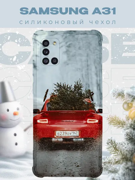 PRINTberries Новогодний чехол для телефона Samsung A31 порше
