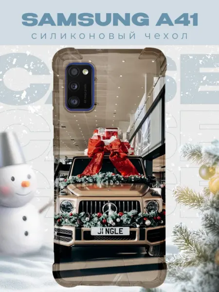 PRINTberries Новогодний чехол для телефона Samsung A41 гелик