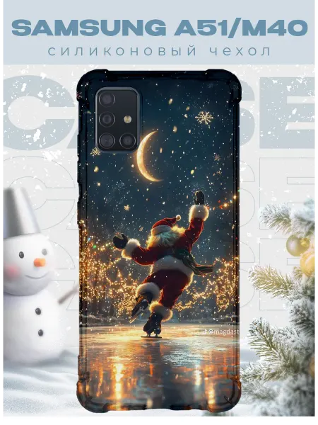 PRINTberries Новогодний чехол для телефона Samsung A51 дед мороз