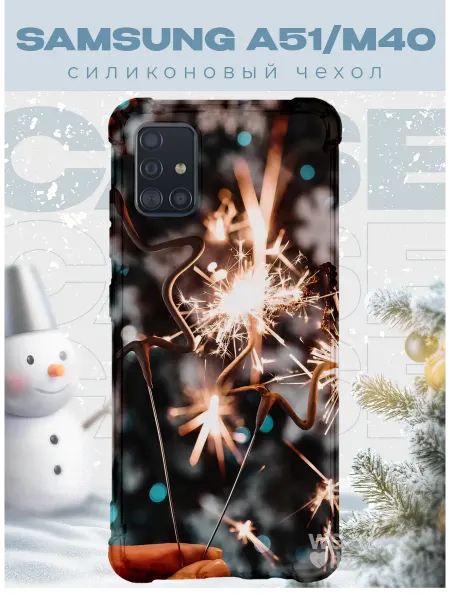 PRINTberries Новогодний чехол для телефона Samsung A51 елка