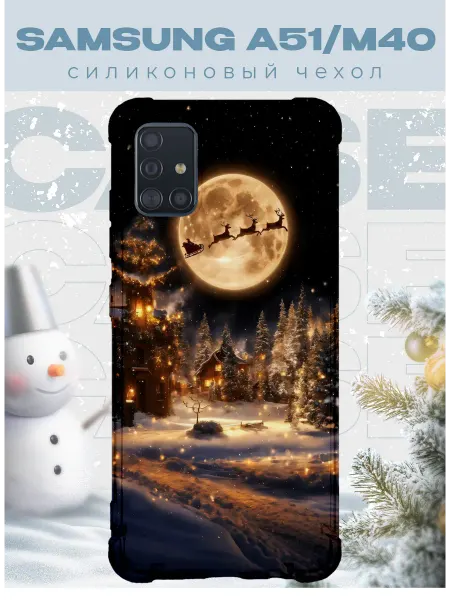 PRINTberries Новогодний чехол для телефона Samsung A51 олени
