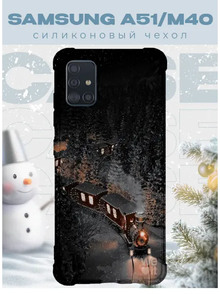 PRINTberries Новогодний чехол для телефона Samsung A51 поезд