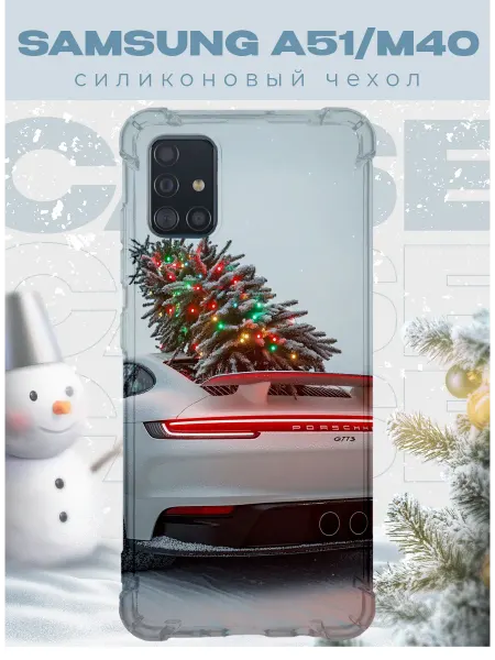 PRINTberries Новогодний чехол для телефона Samsung A51 порше