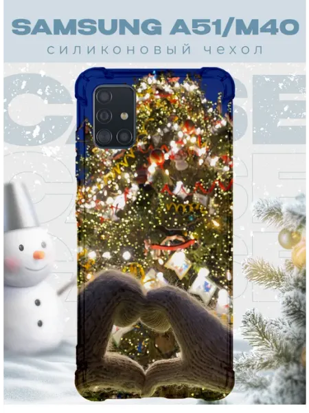 PRINTberries Новогодний чехол для телефона Samsung A51 рождество
