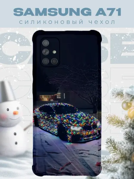 PRINTberries Новогодний чехол для телефона Samsung A71 бмв