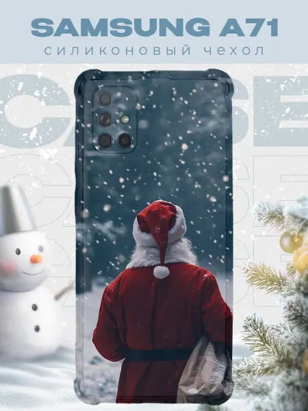 PRINTberries Новогодний чехол для телефона Samsung A71 дед мороз