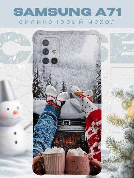 PRINTberries Новогодний чехол для телефона Samsung A71 зима