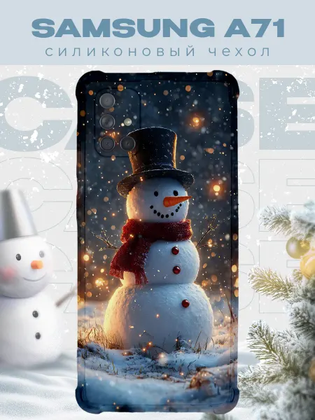 PRINTberries Новогодний чехол для телефона Samsung A71 снеговик