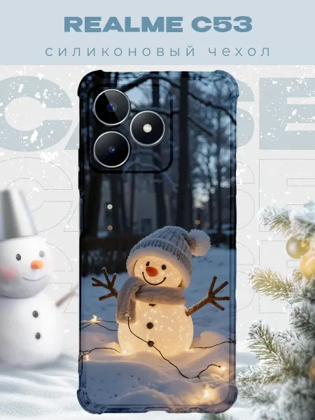 PRINTberries Новогодний чехол для телефона Realme C53 снеговик