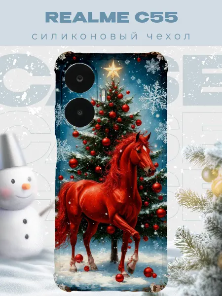 PRINTberries Новогодний чехол для телефона Realme C55 конь