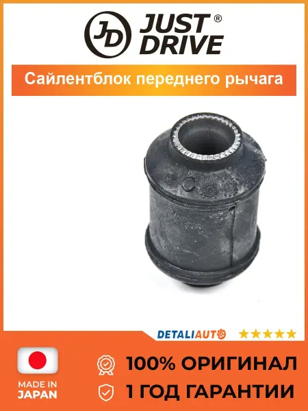 JUST DRIVE Сайлентблок переднего нижнего рычага Mitsubishi Pajero 91-04