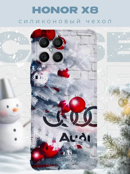 PRINTberries Новогодний чехол для телефона Honor X8 ауди