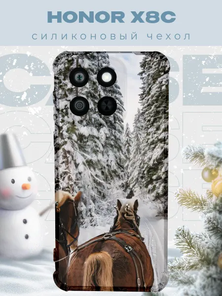 PRINTberries Новогодний чехол для телефона Honor X8C конь