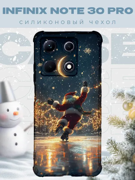 PRINTberries Новогодний чехол для телефона Infinix Not30 Pro дед мороз