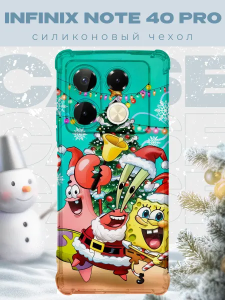 PRINTberries Новогодний чехол для телефона Infinix Not40 Pro спанч боб