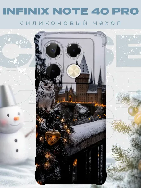 PRINTberries Новогодний чехол для телефона Infinix Not40 Pro гари потер