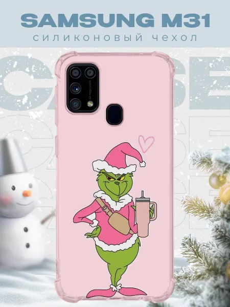 PRINTberries Новогодний чехол для телефона Samsung M31 гринч