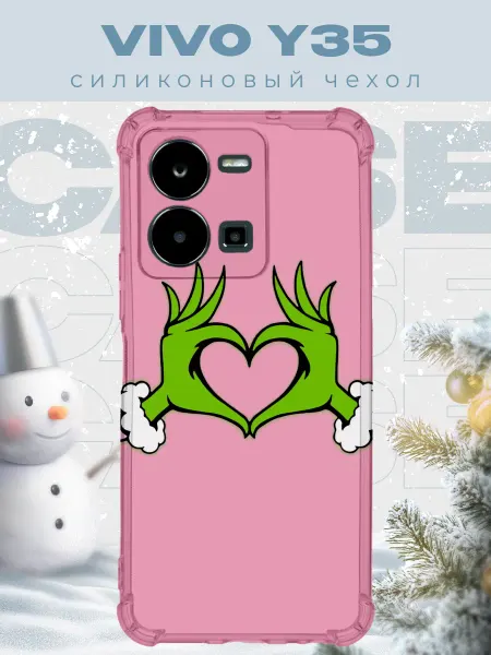 PRINTberries Новогодний чехол для телефона Vivo Y35 гринч