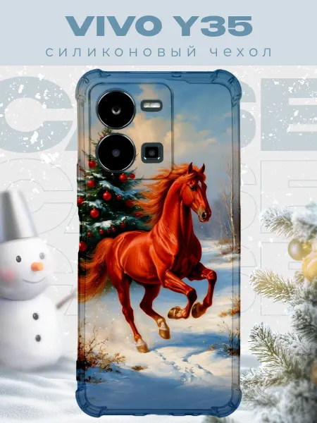 PRINTberries Новогодний чехол для телефона Vivo Y35 конь