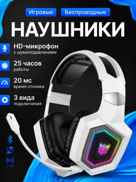 ONIKUMA Игровые наушники беспроводные с микрофоном GT806 2.4G