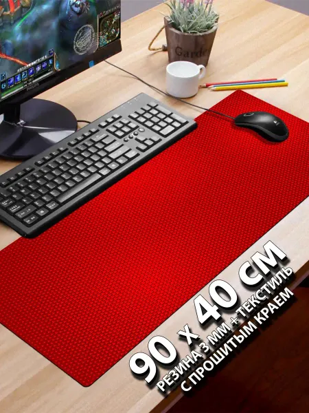 3Dollara Коврик для мышки и клавиатуры, большой, игровой. 90 x 40 см…