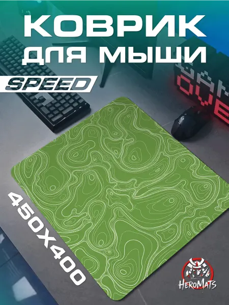 HeroMats Большой игровой коврик для мышки 450х400х3