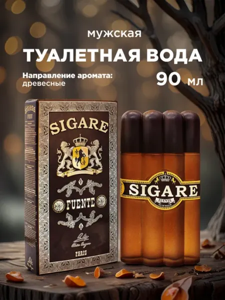 ALAIN Aregon Древесные мужские духи Sigare Fuente 90мл