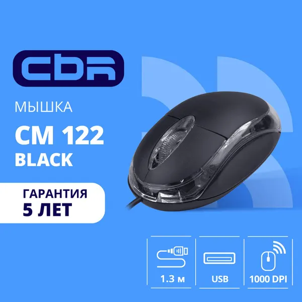 CBR Проводная Мышь CМ 122 3 кн. 1000 dpi