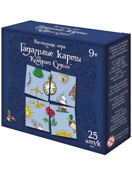 ДЕСЯТОЕ КОРОЛЕВСТВО Карточная игра "Гадальные карты. Квадрат судьбы" 25 карточек