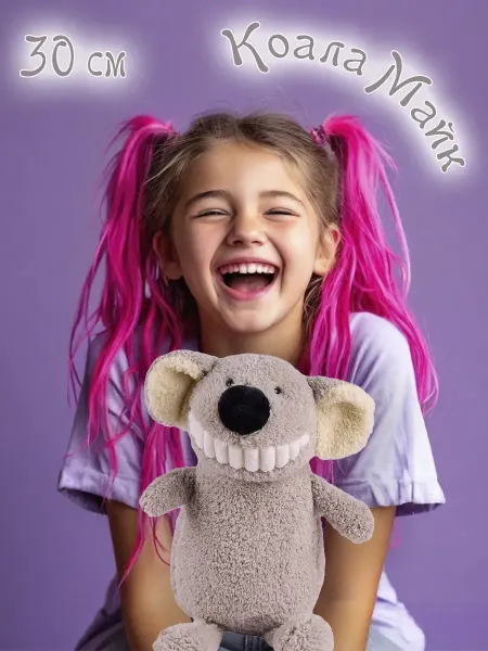 BabyTEC Игрушка мягкая «Коала Майк» с широкой улыбкой 30 см