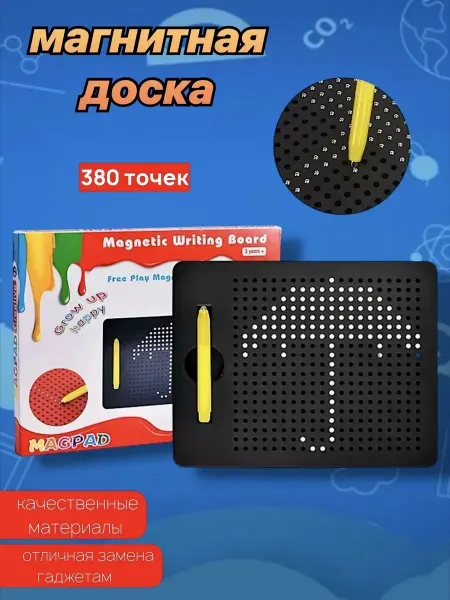 Lion Toys Игрушка Магнитный планшет 380 точек