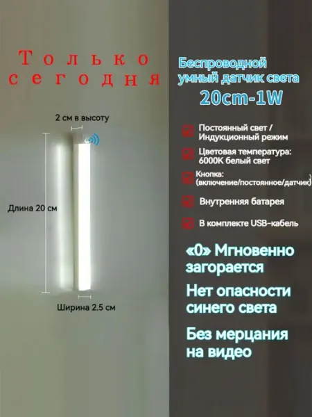 Ночник детский,Напольные настольные трековые Споты Настенные