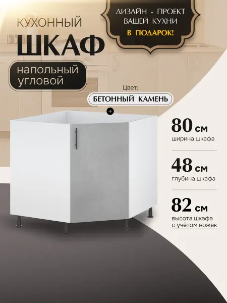 КухниЮга Кухонный гарнитур модульный угловой под мойку