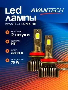 Avantech Лампа автомобильная H11, 2 шт. арт. ALB1175W